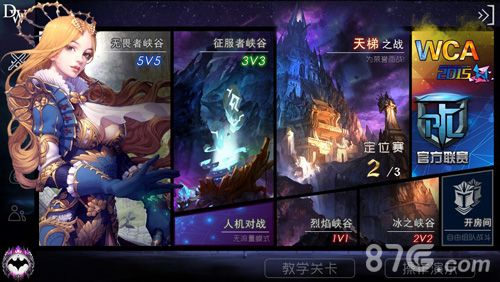 5V5玩法备受关注 ChinaJoy或将首度亮相