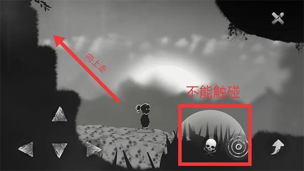 游戏攻略配图8