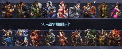 攻城三国