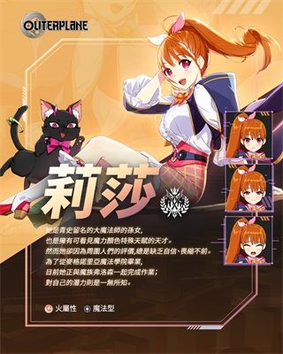 人物简介配图3