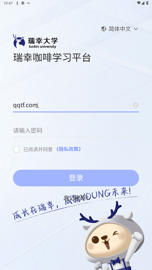 怎么登录不了配图1