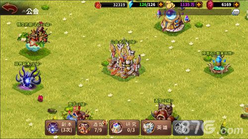 星座英雄之公会
