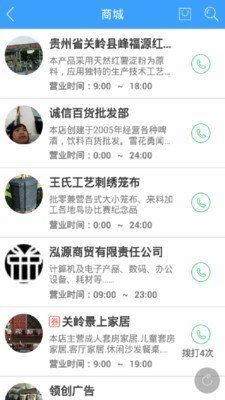 岭尚生活