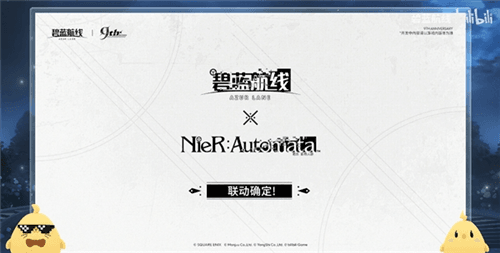 碧蓝航线10