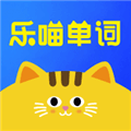 乐喵单词