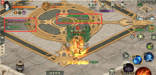 搬砖攻略配图1