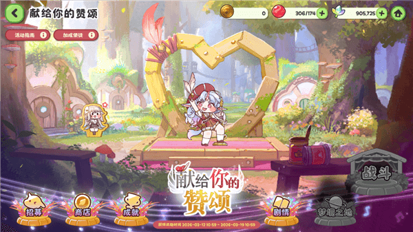 嘟嘟脸百日庆典配图1