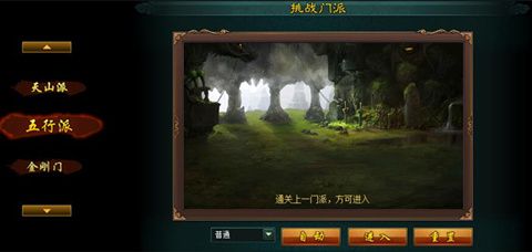 葵花宝典