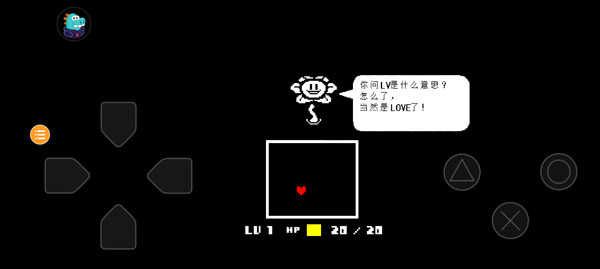 新手攻略配图5