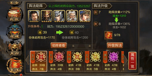攻城三国