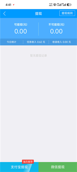 怎么赚钱配图5