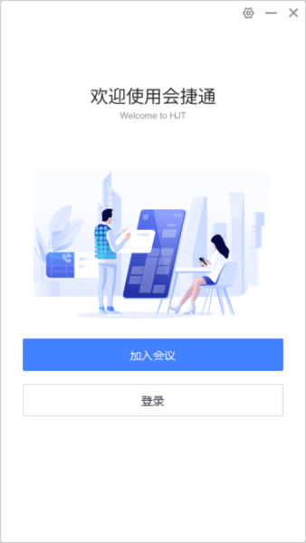 HexMeet4