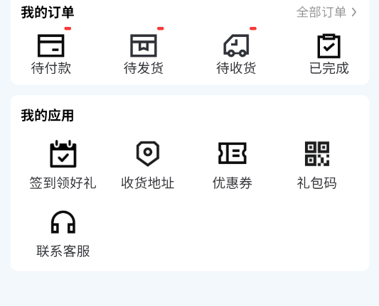 惊喜乐园怎么保存地址配图1
