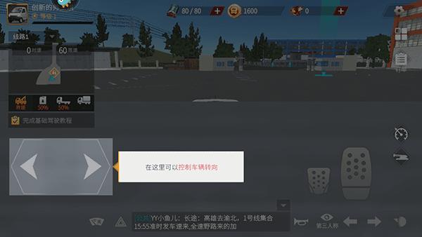 新手攻略配图5