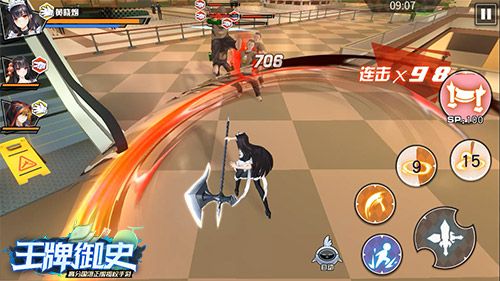 「猫耳女仆·小烟酱」战斗