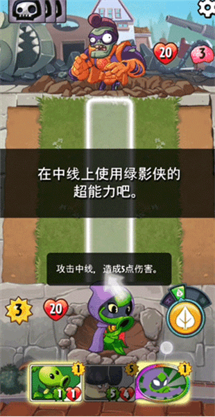 玩法攻略配图4