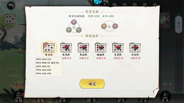 角色攻略配图9