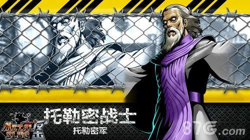 5.jpg 合金弹头反击托勒密军