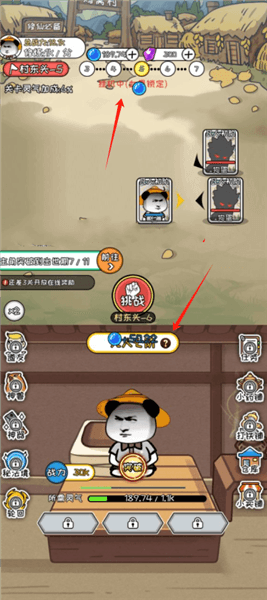 游戏怎么玩配图2