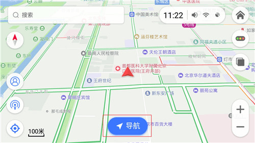 导航犬离线版3