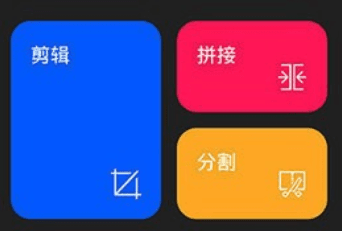 乐享剪辑旧版软件特色