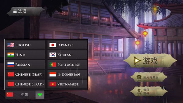怎么玩配图2