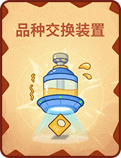 《推理学院》贪吃狼道具牌都有哪些?教你做炖羊大神 《推理学院》贪吃狼道具牌都有哪些?教你做炖羊大神