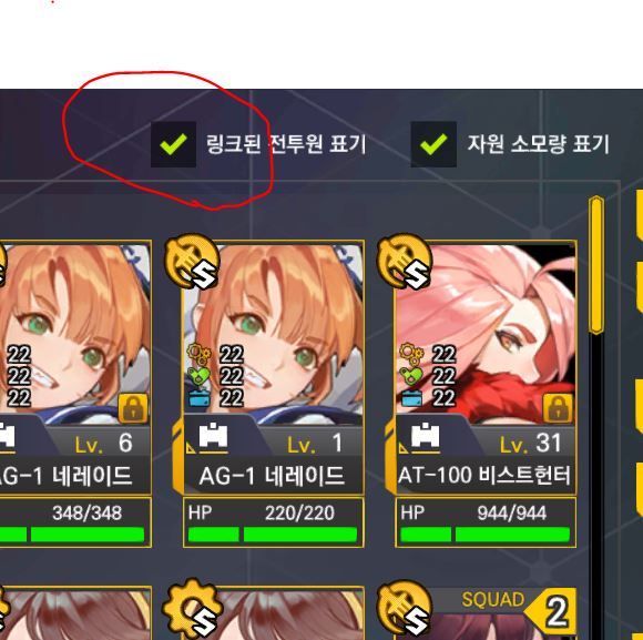 LastOrigin 台服图片8