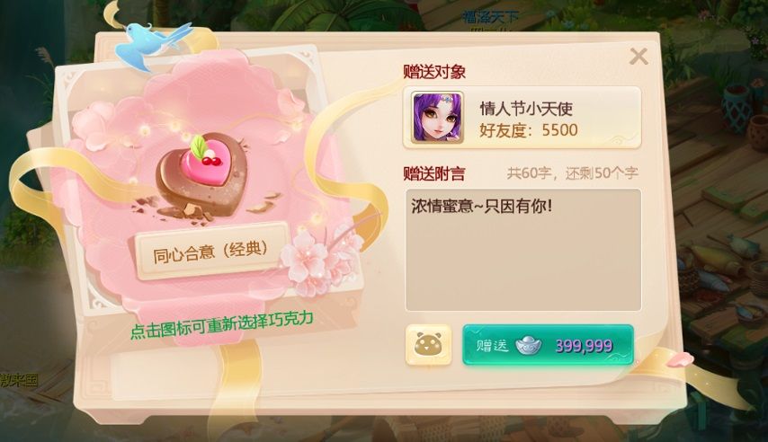 大话手游7
