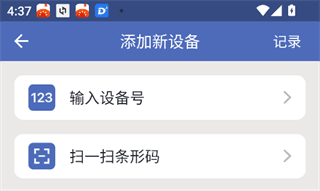 使用指南配图2
