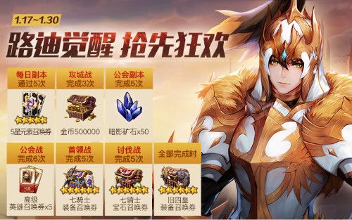 十二战纪5