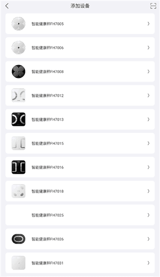 飞科智能app3