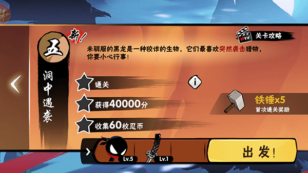 玩法攻略配图2