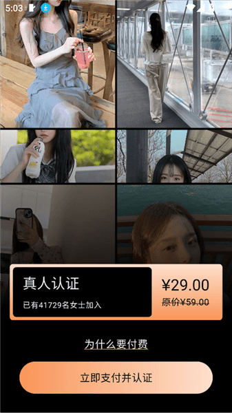 使用介绍配图2