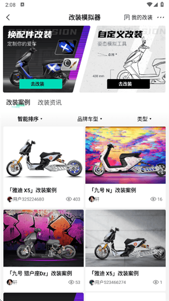 怎么使用配图2