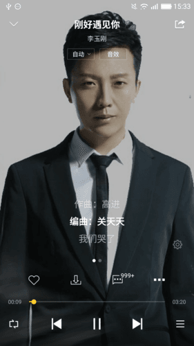 酷我音乐HD1