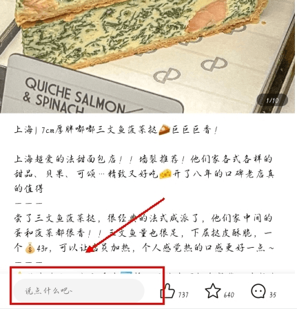 怎么写评价配图1