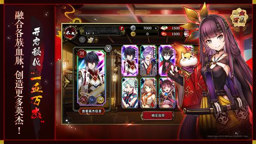 一血万杰新手阵容2