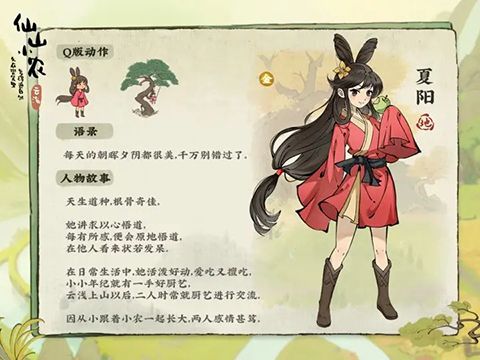 新手指南配图3