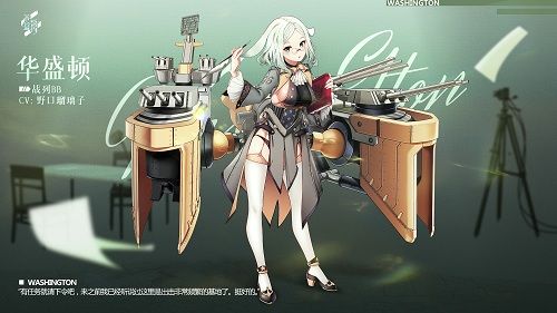 苍蓝誓约6