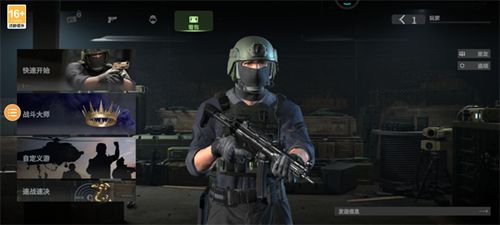 Combat Master如何开箱子