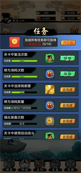 新手攻略配图4