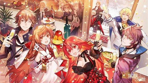 《龙族幻想》手游2021新年特别版开启 缤纷活动贺岁献礼中 《龙族幻想》手游2021新年特别版开启 缤纷活动贺岁献礼中