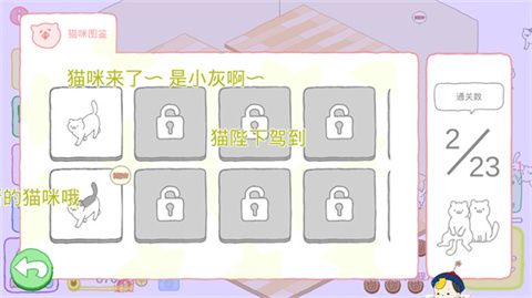 猫咪很可爱可我是幽灵图片7