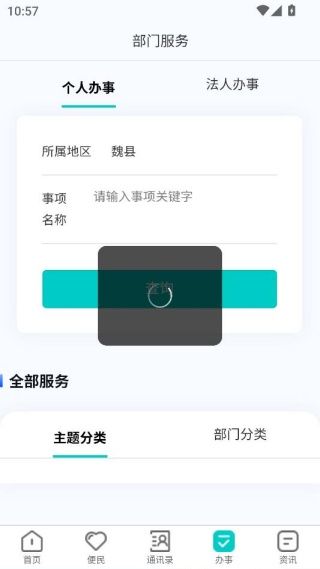 使用说明配图4