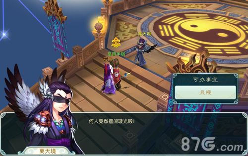 仙剑奇侠传3D回合宣传图5