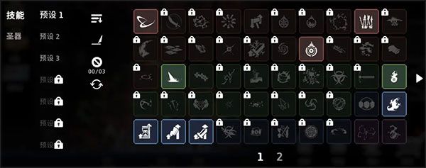 dungeonSlasher中文版游戏截图13