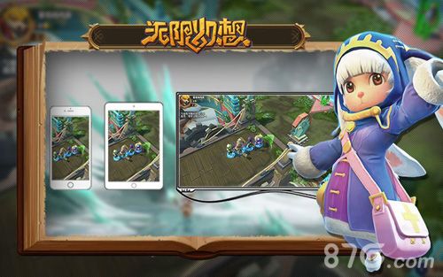 无限幻想游戏截图03