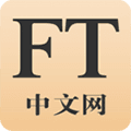 FT中文网官方下载_FT中文网app下载 v6.8.68客户端