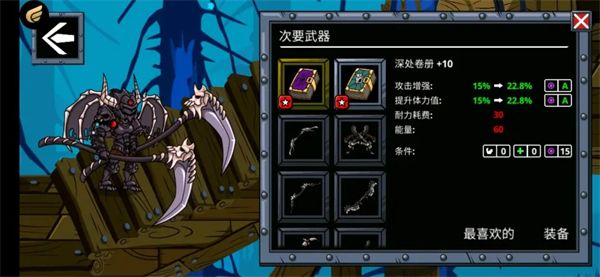 新手攻略配图2